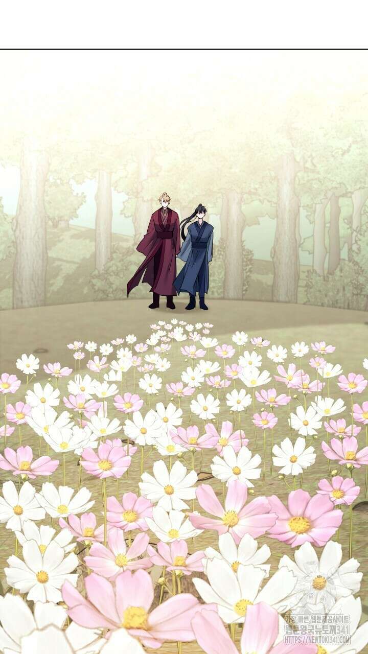 단수지벽 15화 15