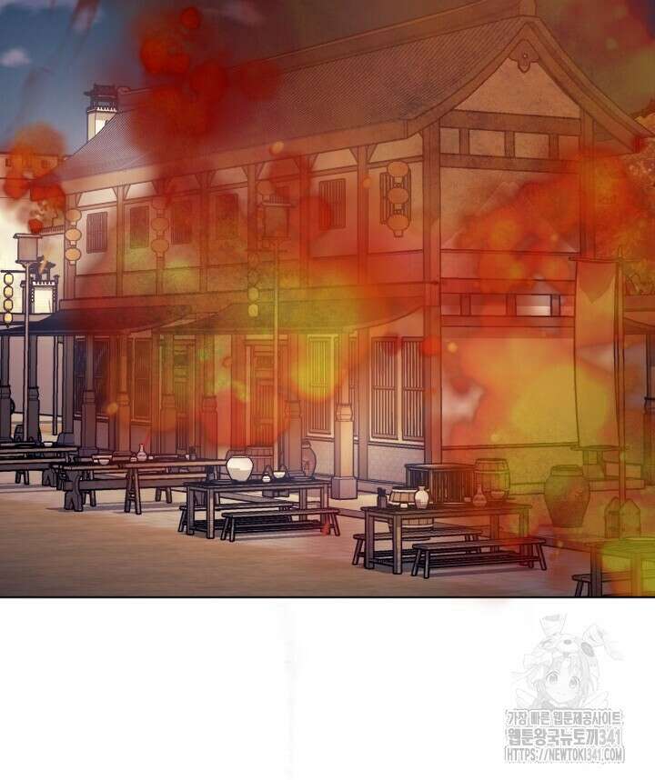 단수지벽 15화 24