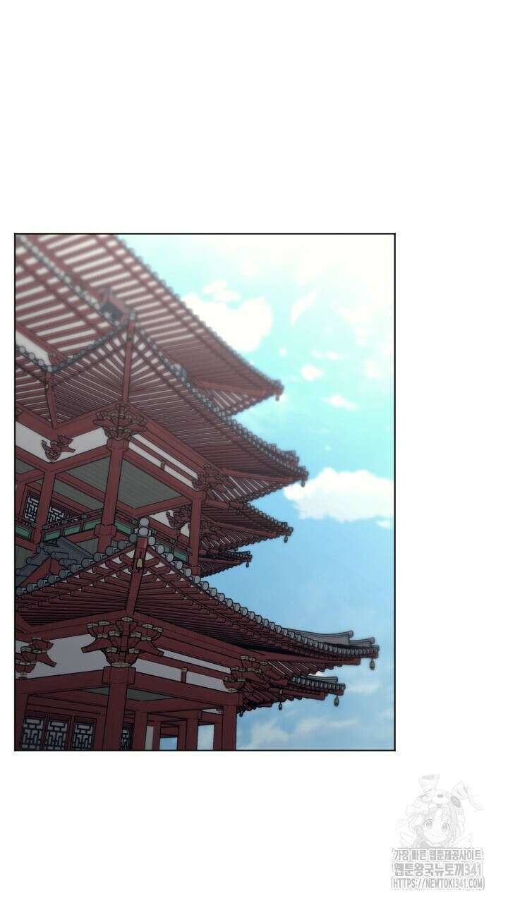 단수지벽 15화 36
