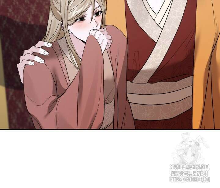단수지벽 15화 40