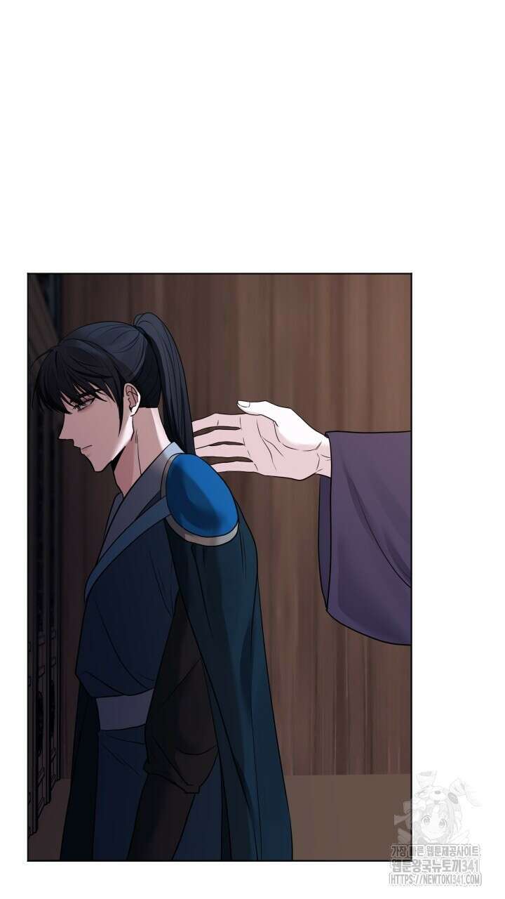 단수지벽 15화 44