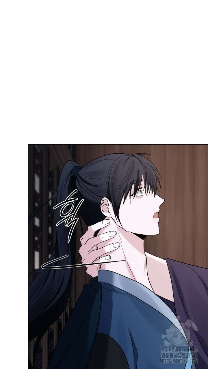 단수지벽 15화 45