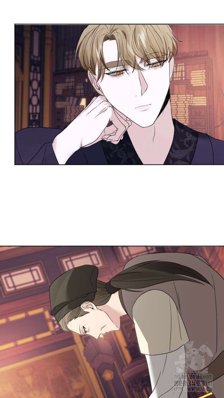 단수지벽 15화 62