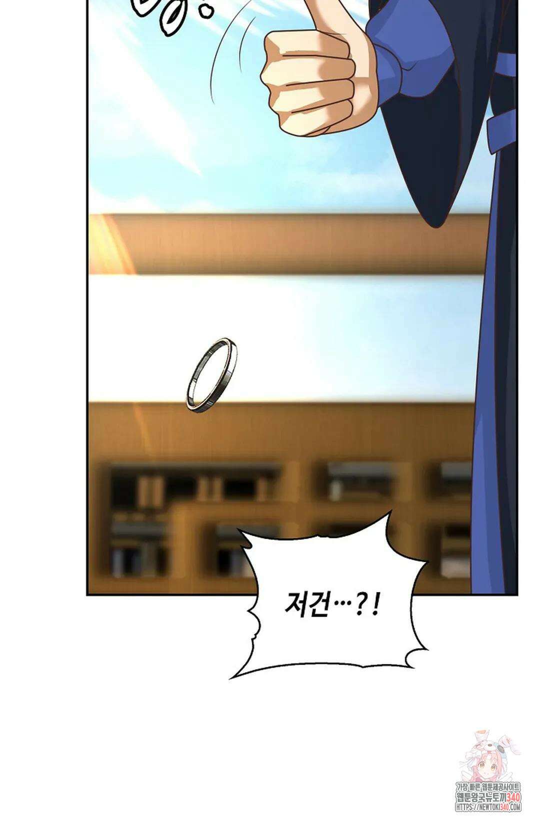 무련전봉 1247화 3