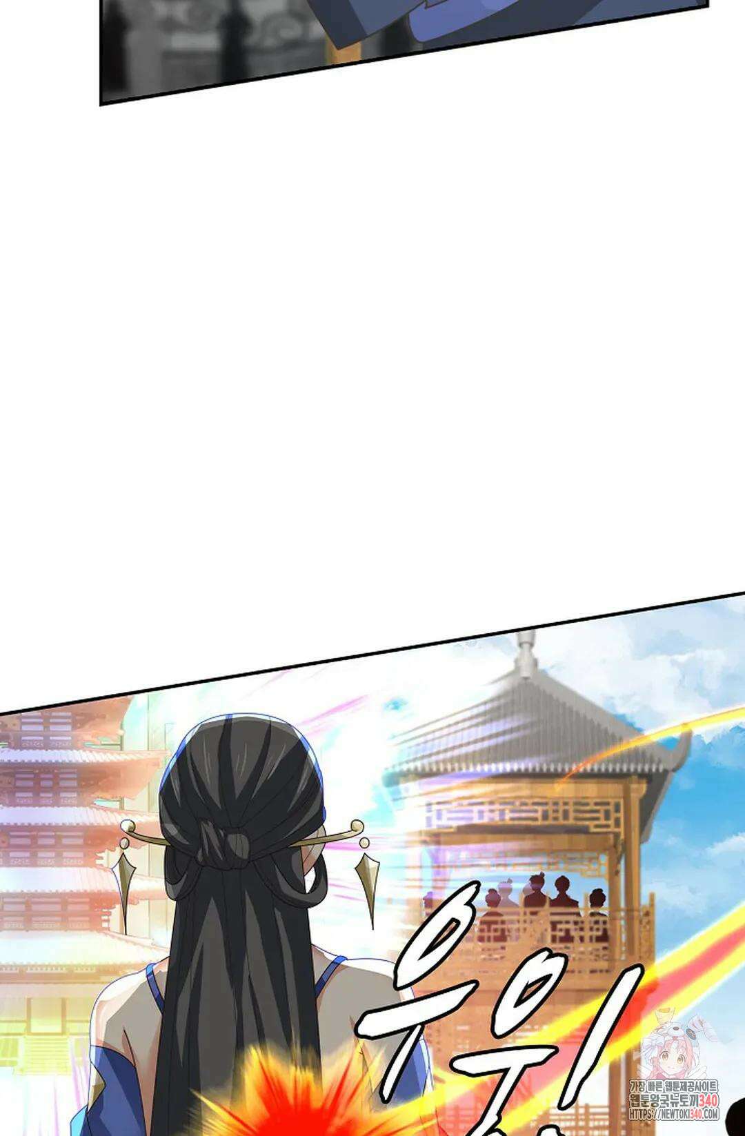 무련전봉 1247화 8