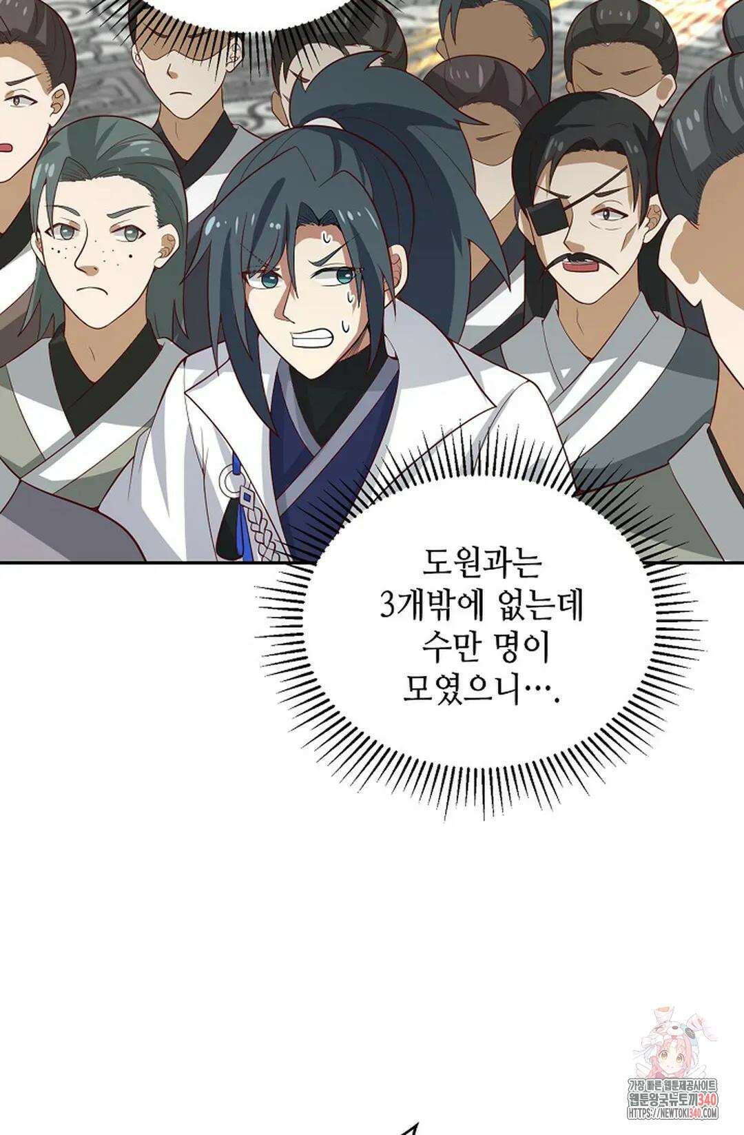 무련전봉 1247화 10