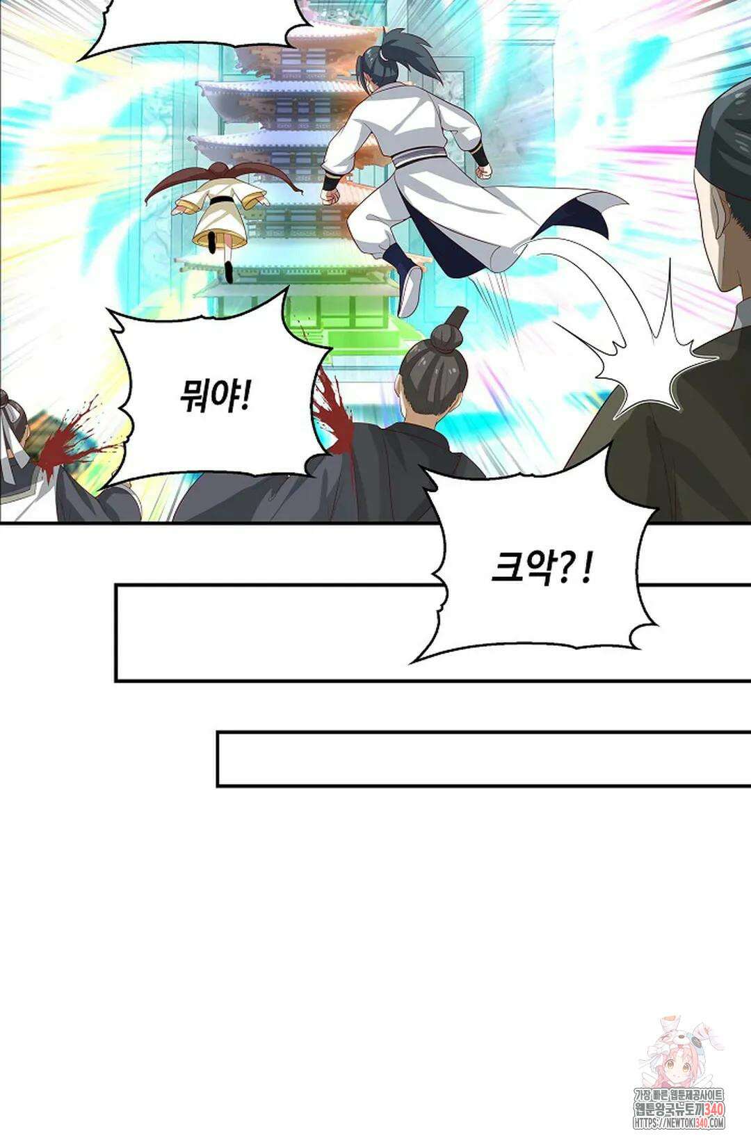 무련전봉 1247화 13