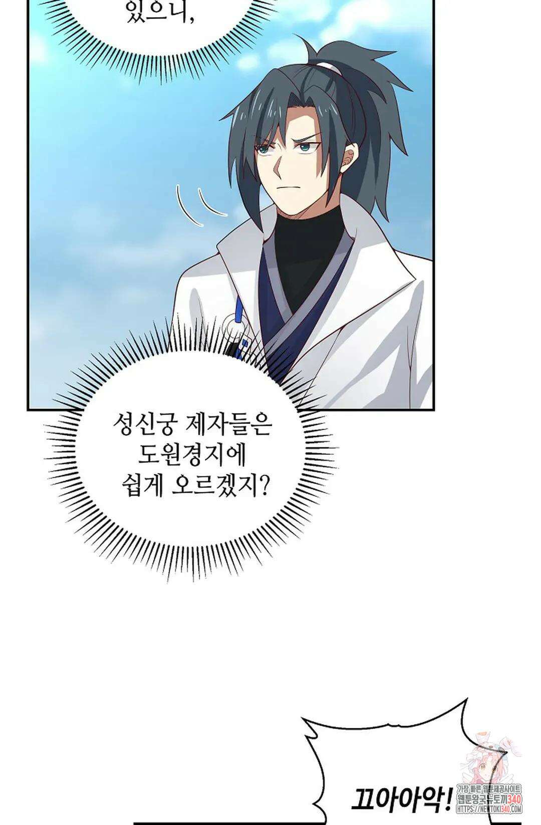 무련전봉 1247화 16