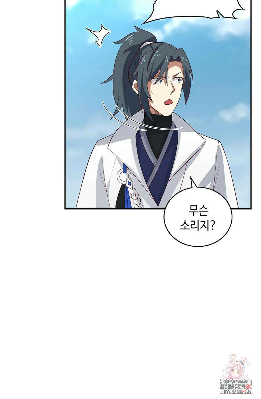 무련전봉 1247화 17