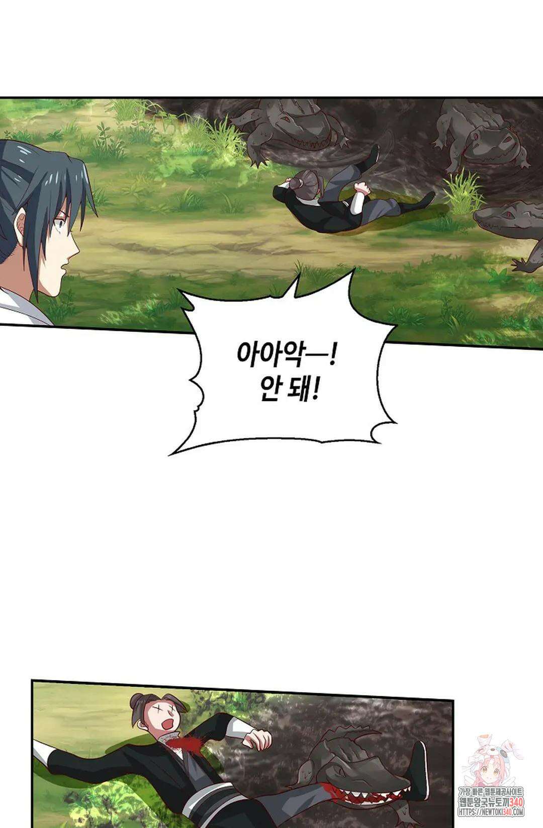 무련전봉 1247화 18