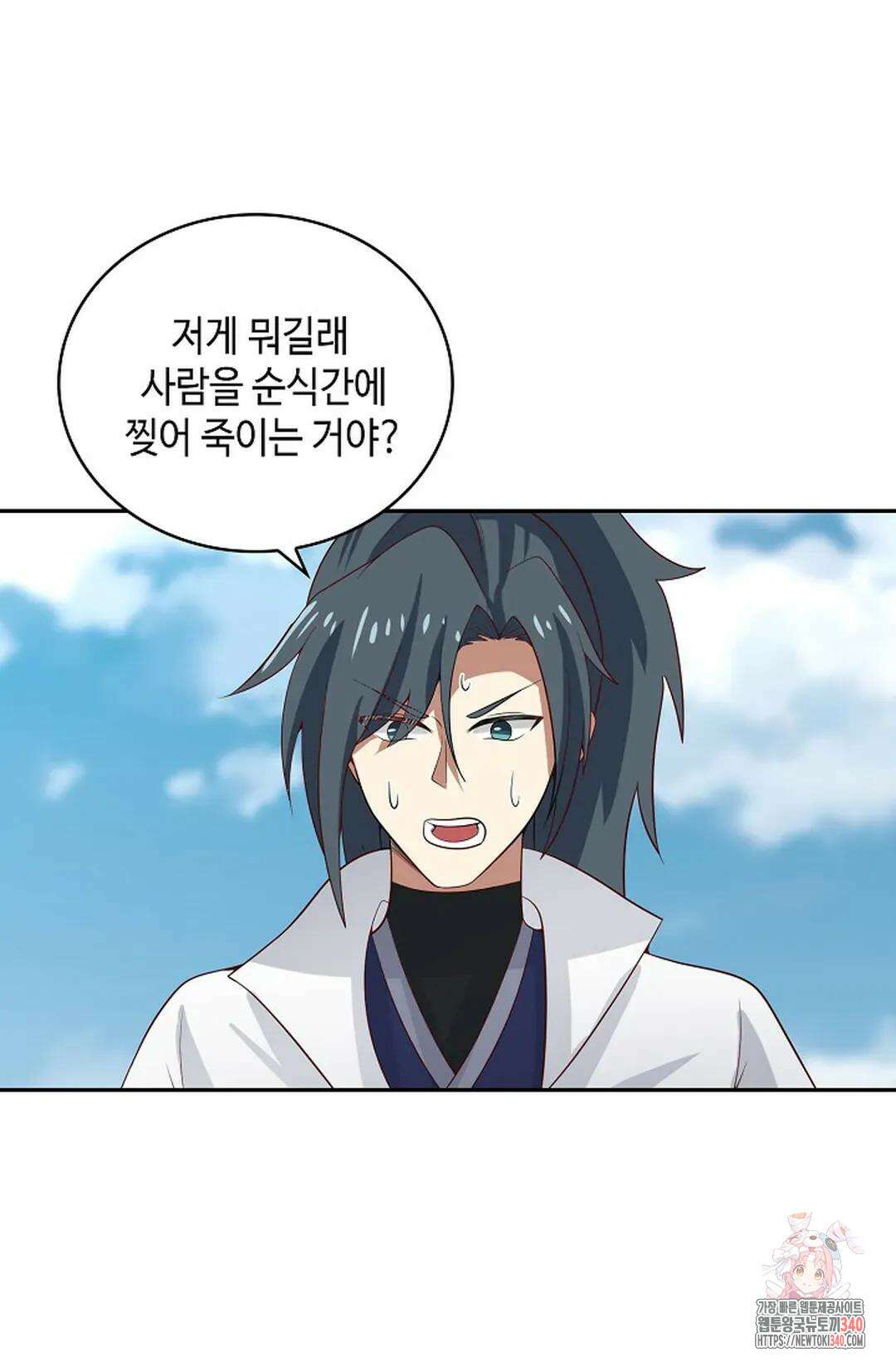 무련전봉 1247화 21