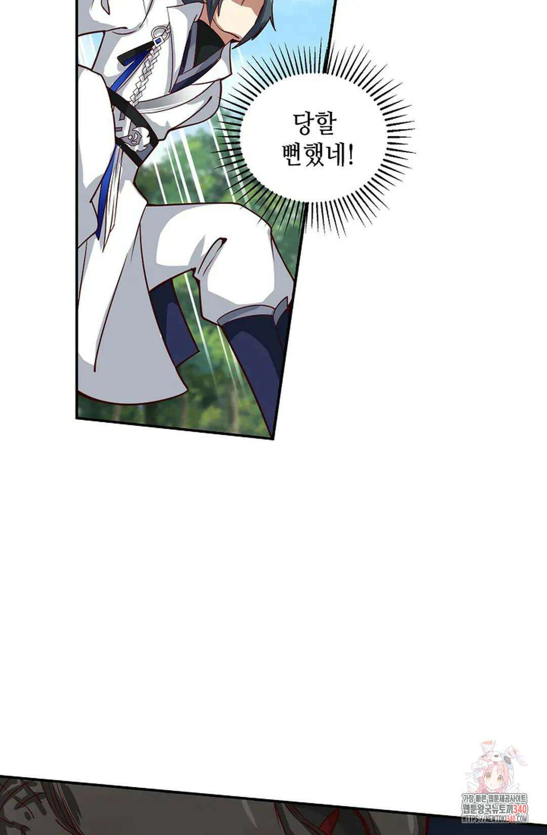 무련전봉 1247화 26