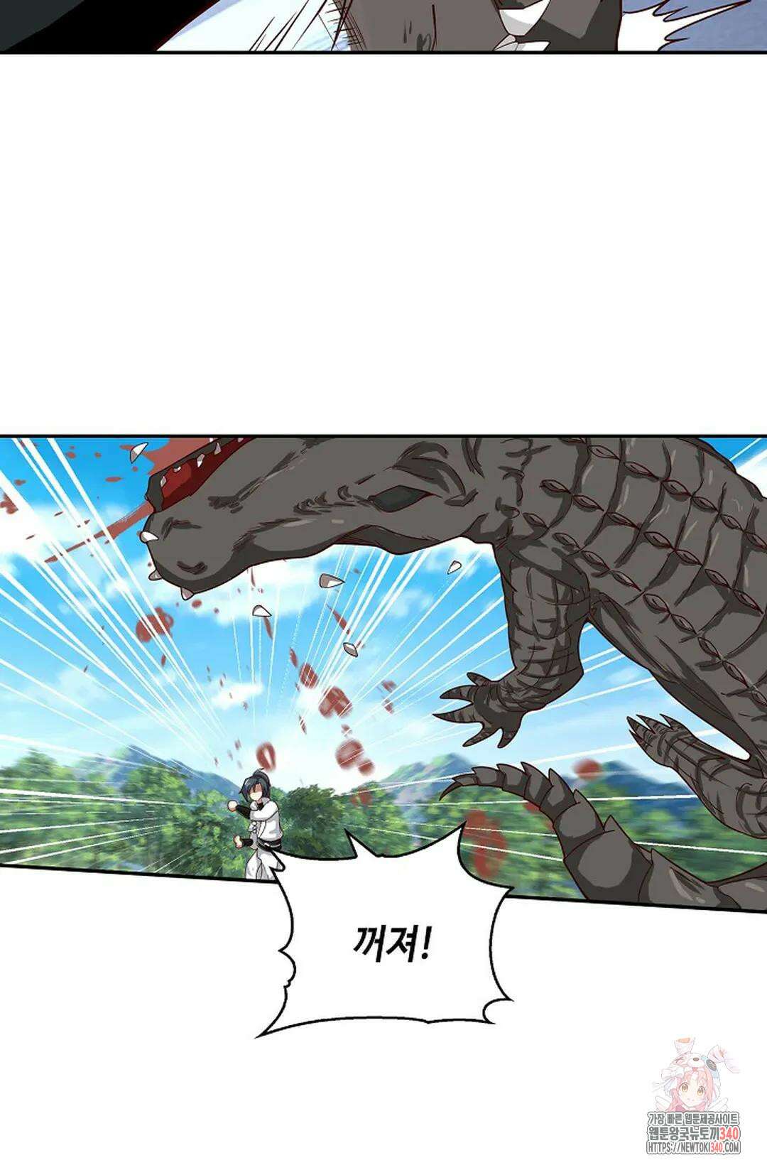 무련전봉 1247화 28