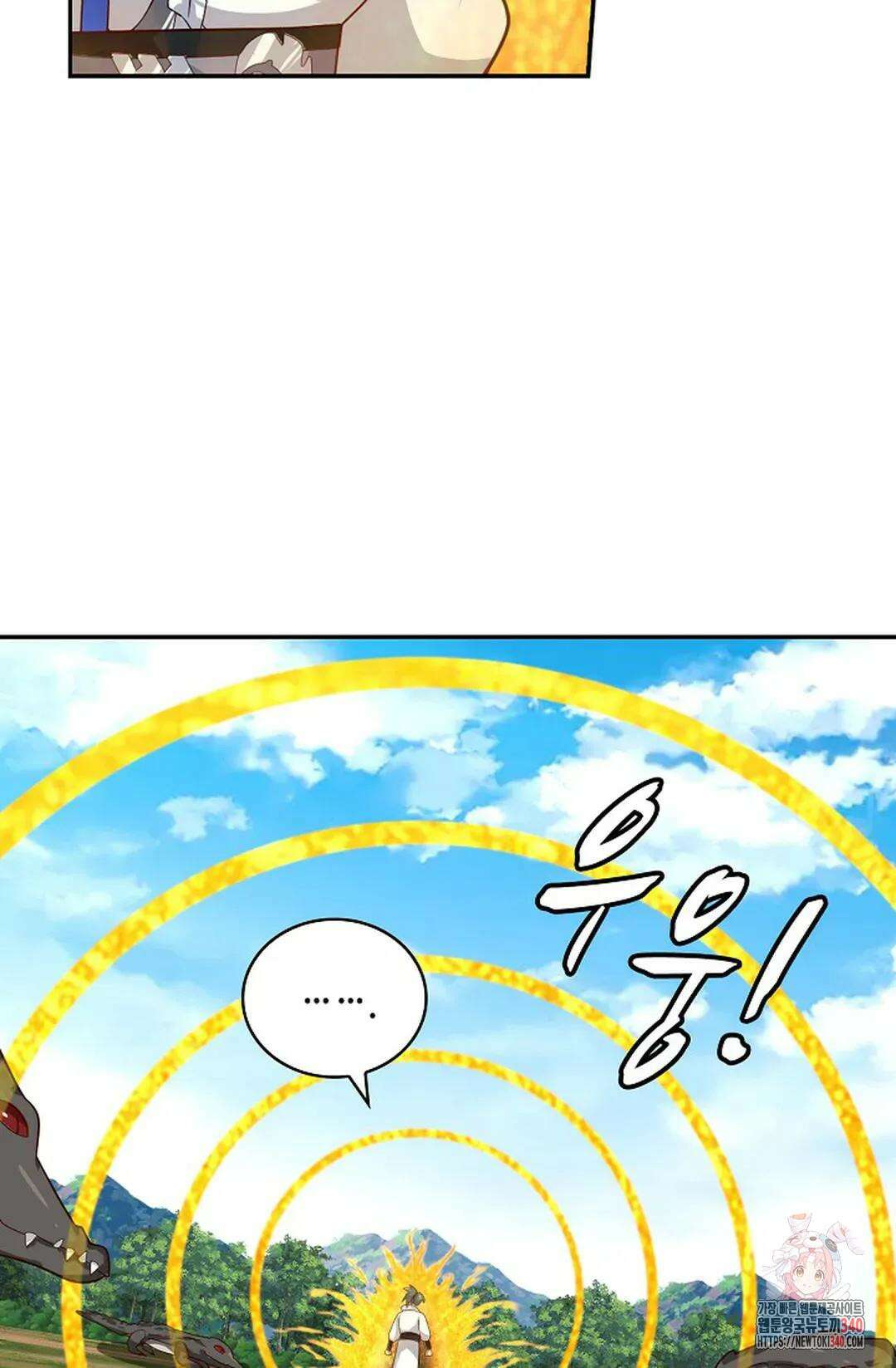 무련전봉 1247화 31