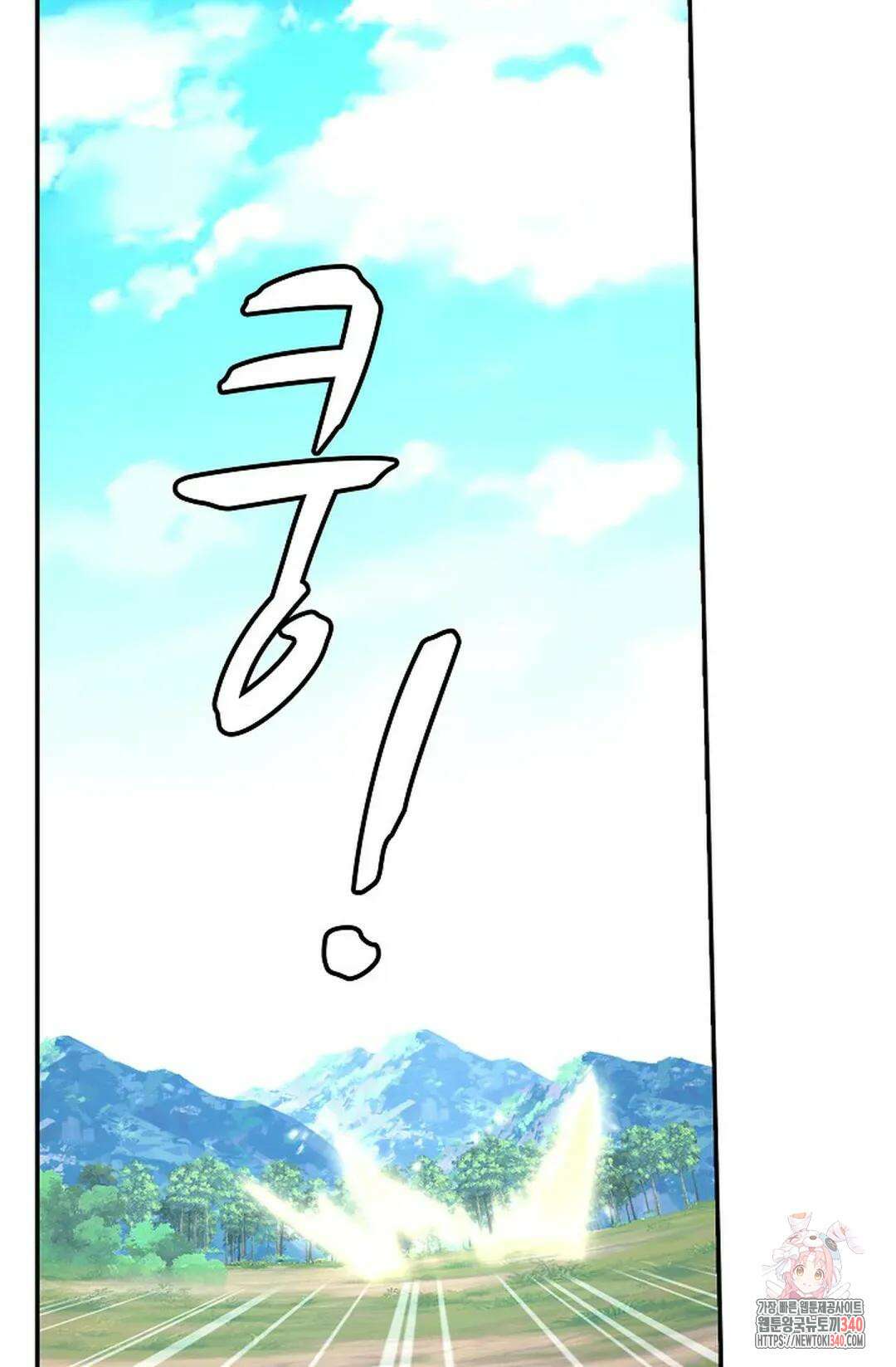 무련전봉 1247화 35