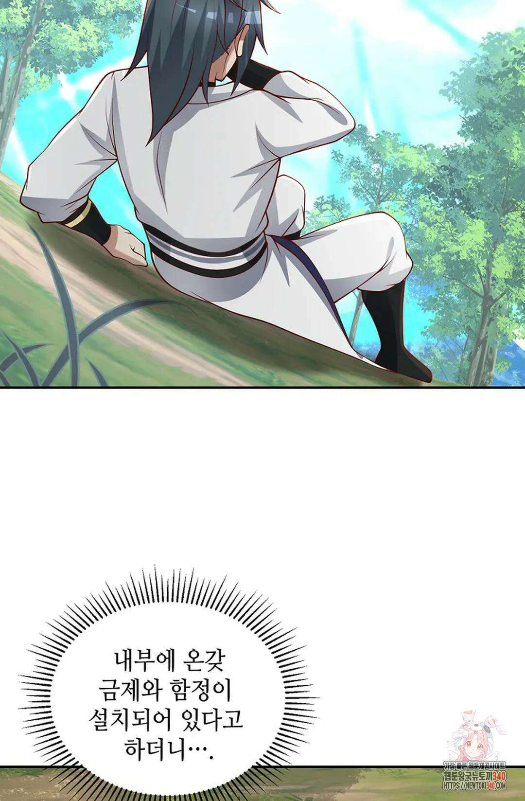 무련전봉 1247화 37