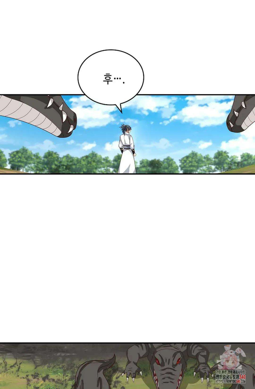 무련전봉 1247화 39