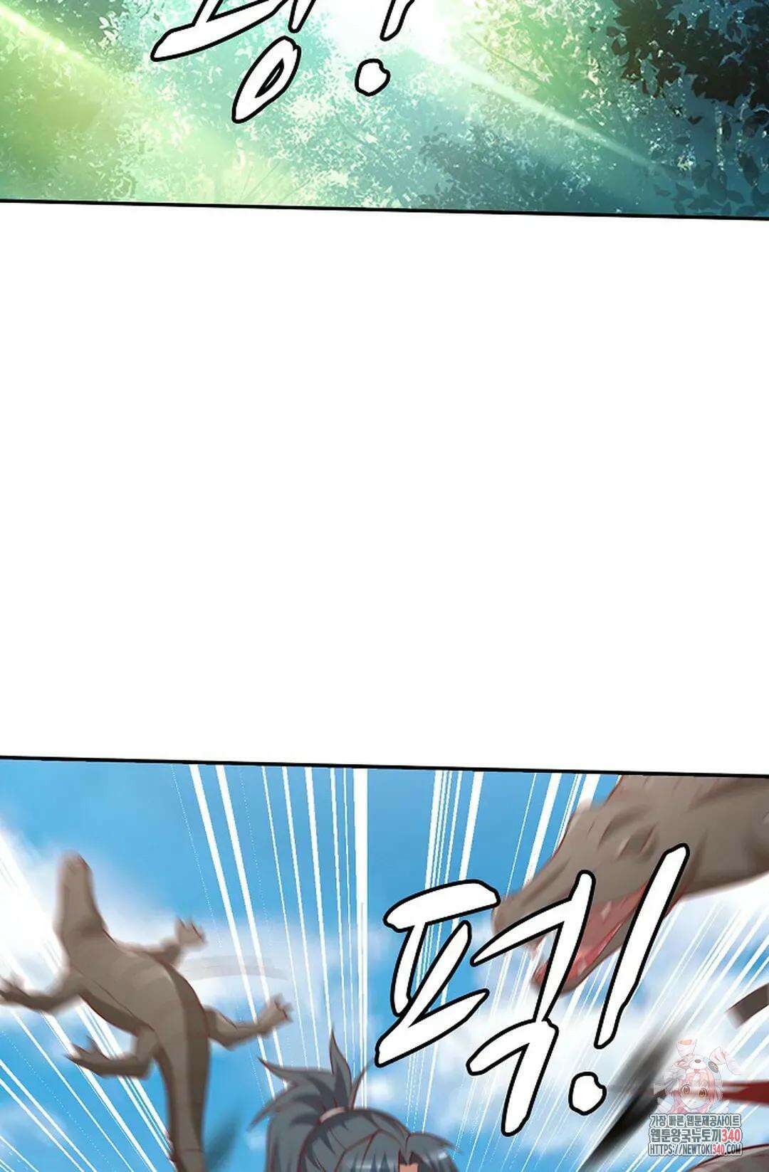 무련전봉 1247화 43