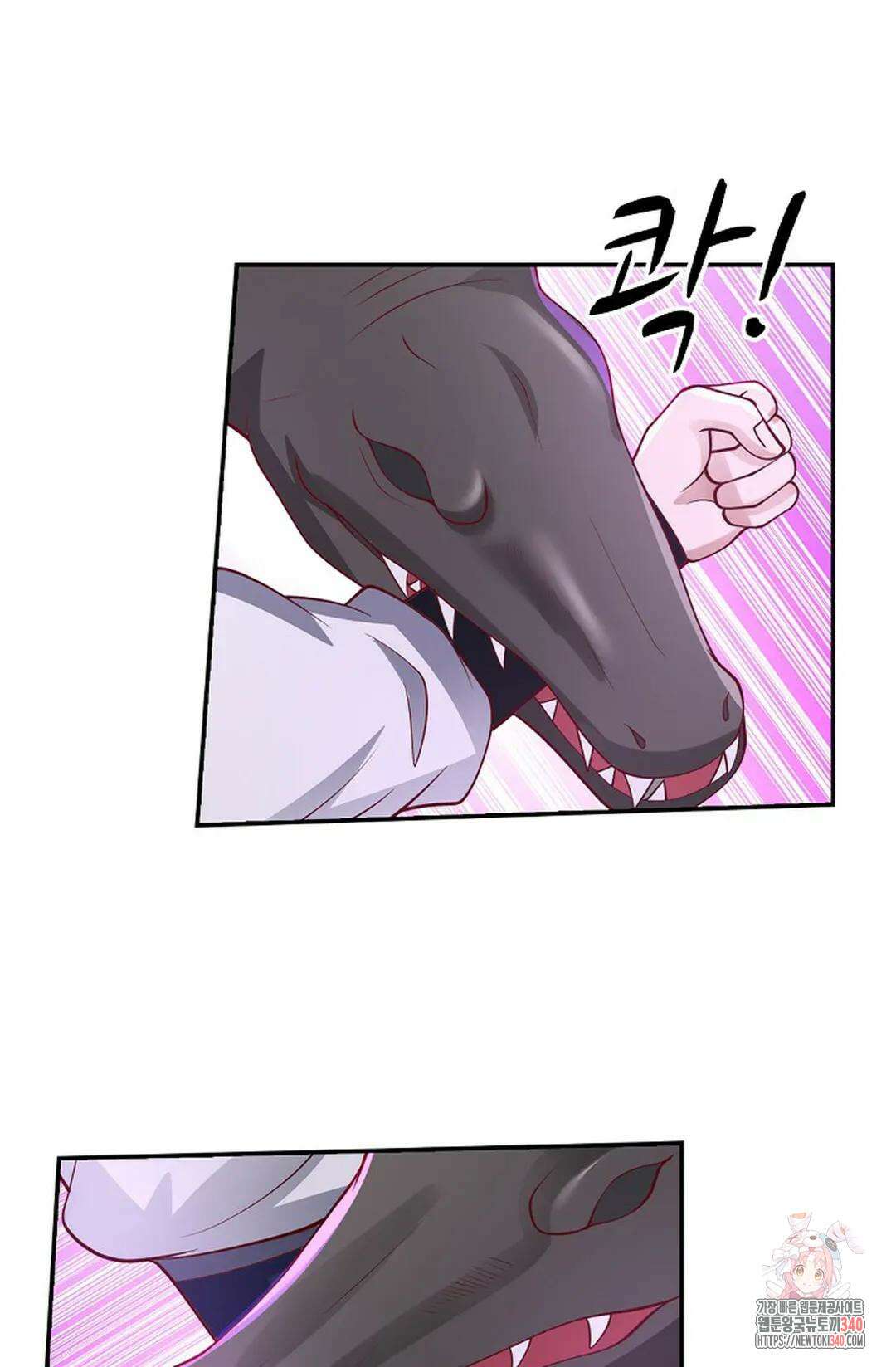 무련전봉 1247화 45