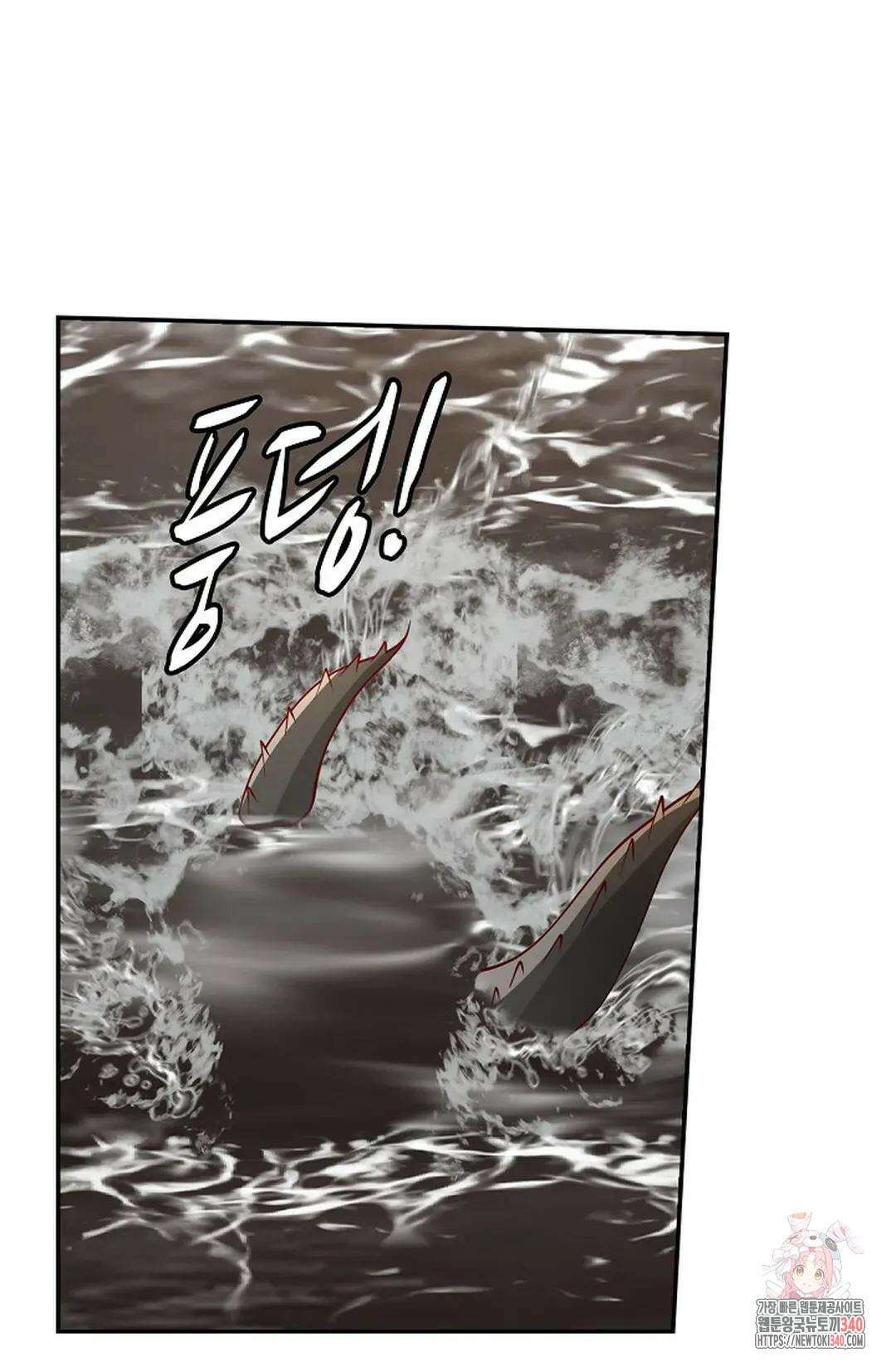 무련전봉 1247화 49