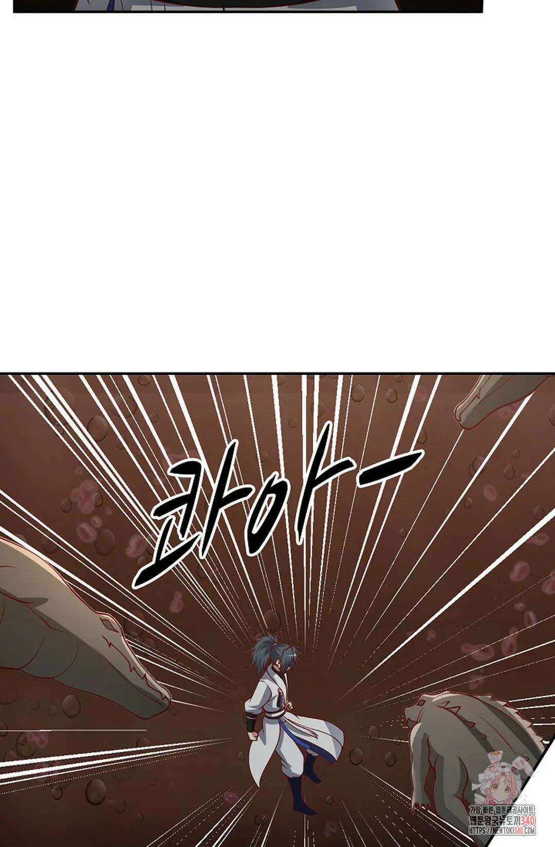 무련전봉 1247화 57