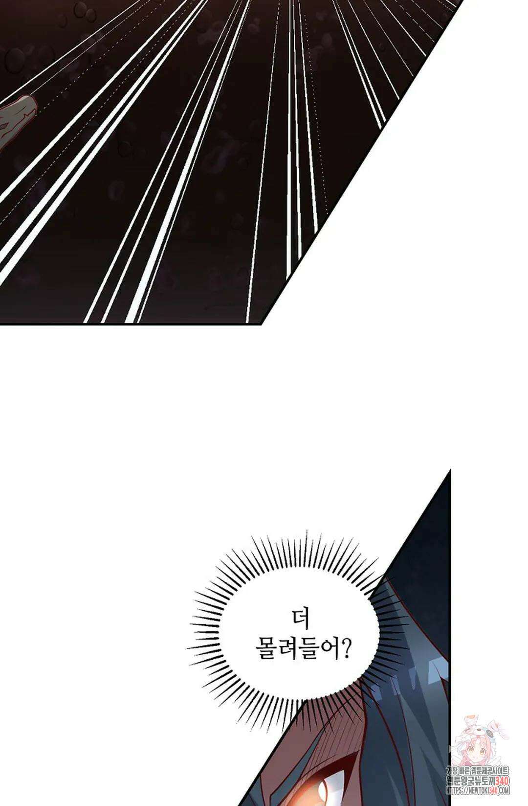무련전봉 1247화 58