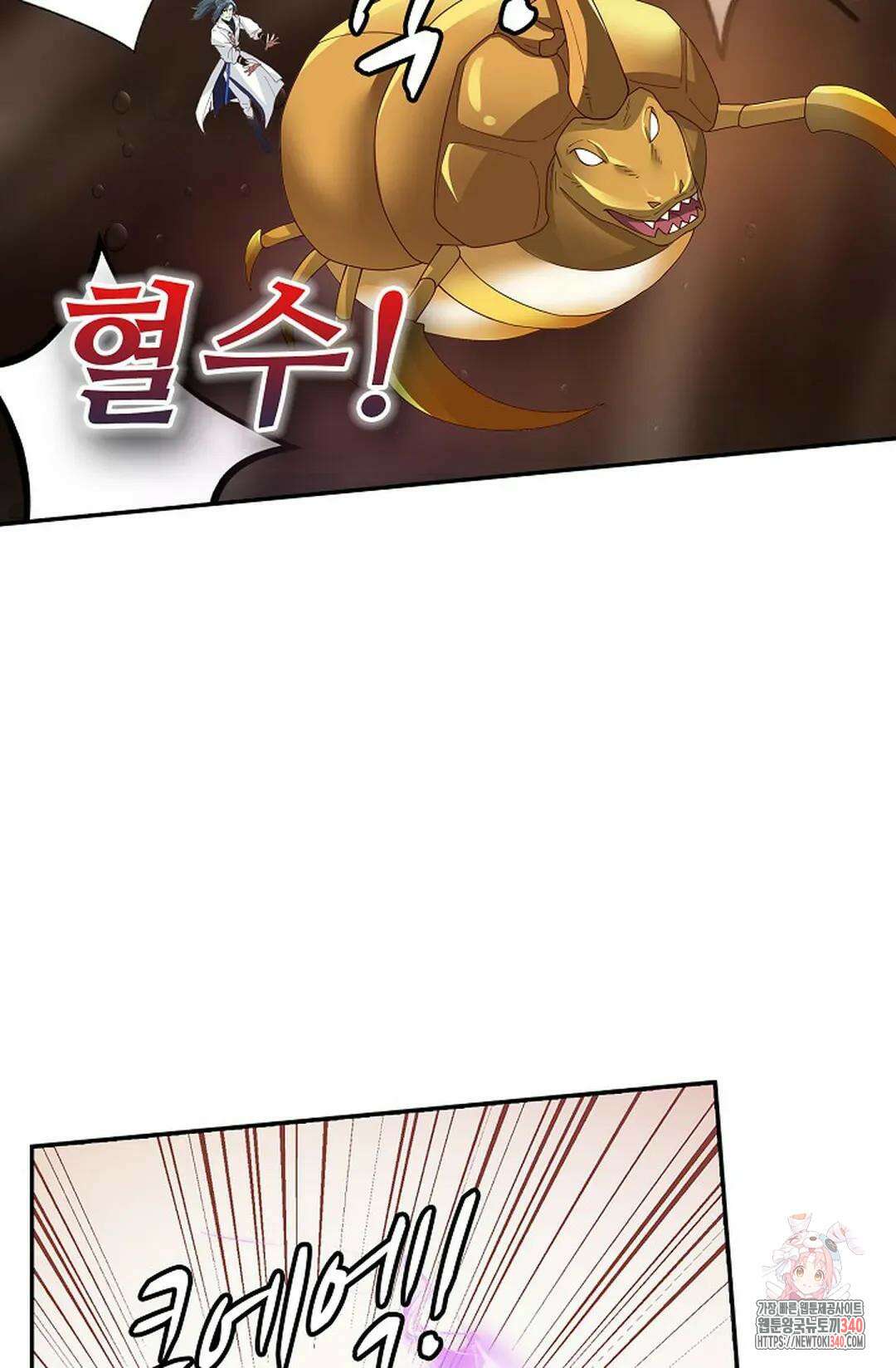 무련전봉 1247화 60