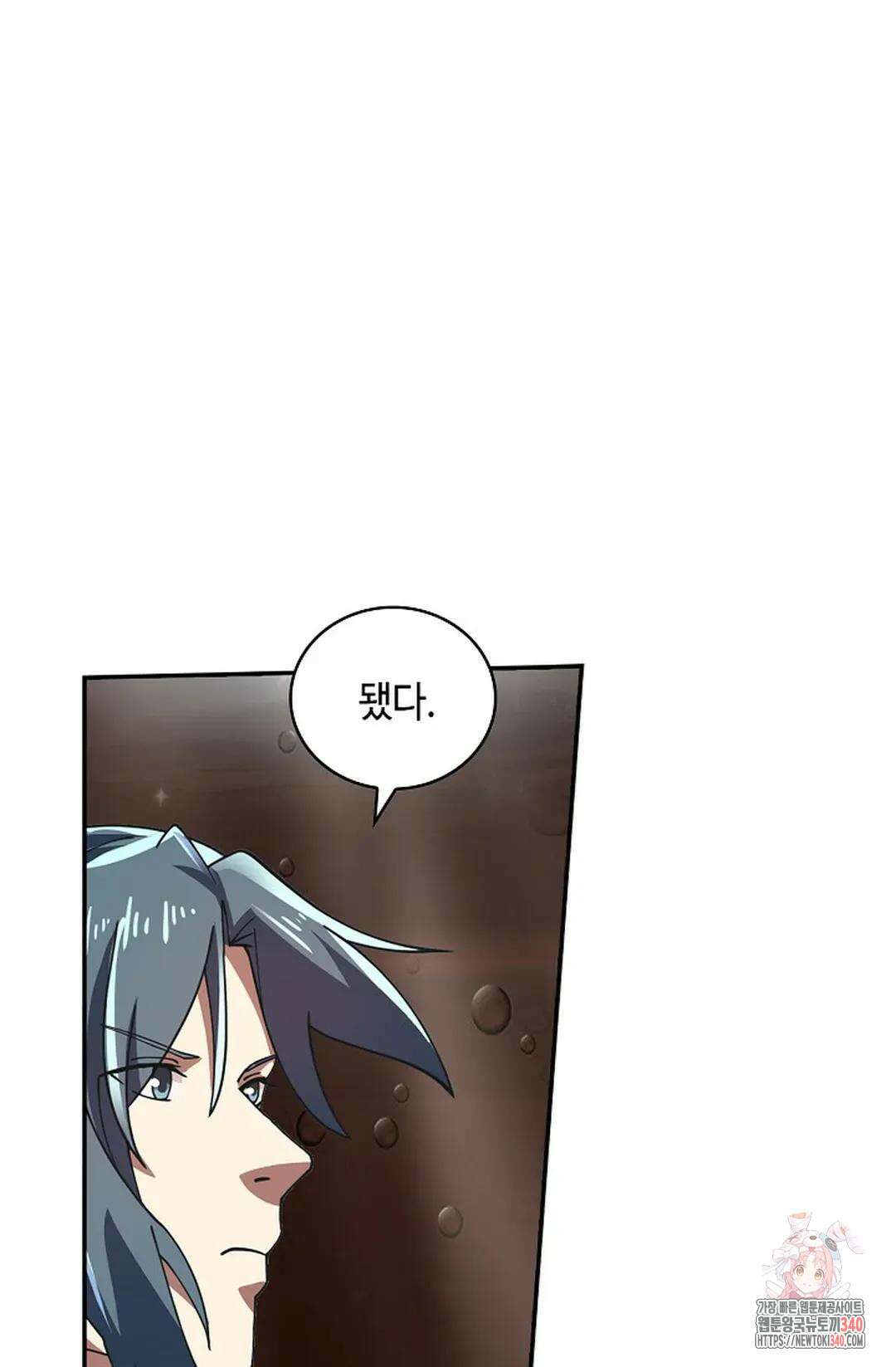 무련전봉 1247화 64