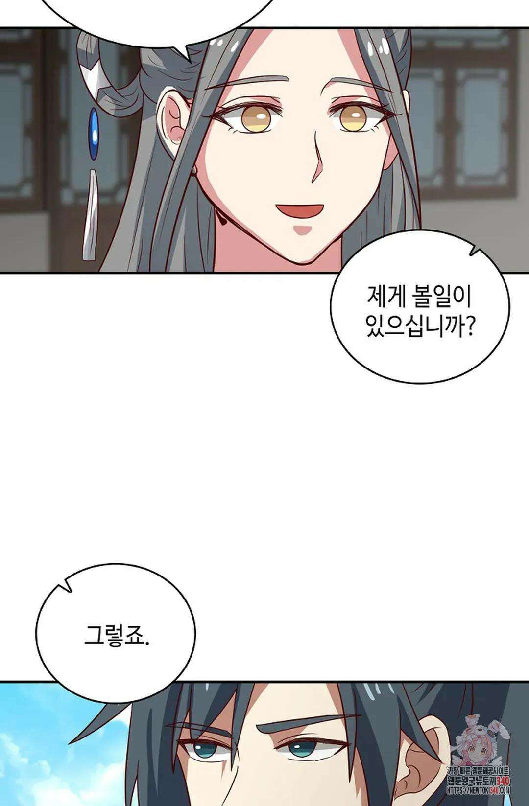 무련전봉 1251화 3