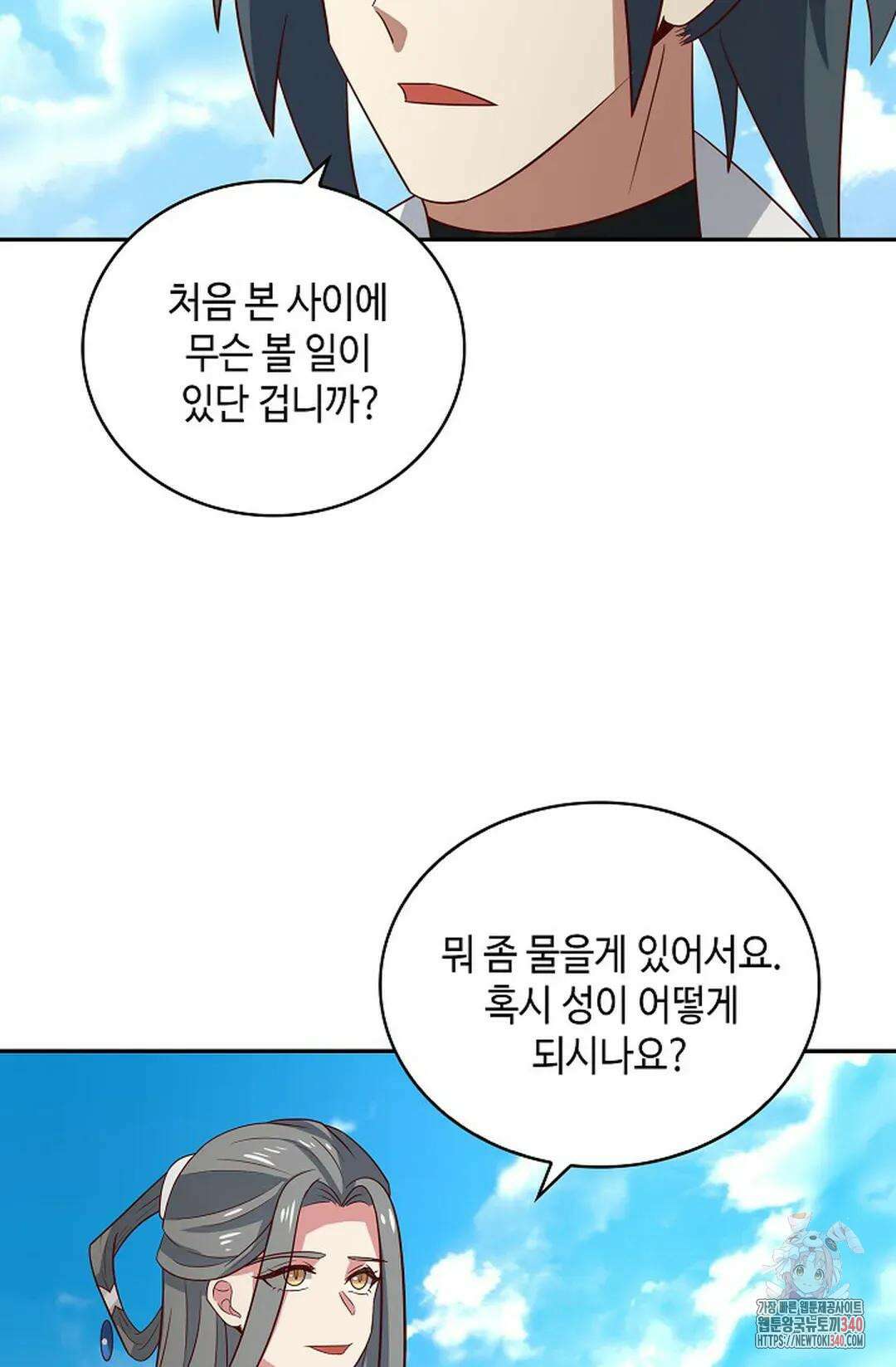 무련전봉 1251화 4