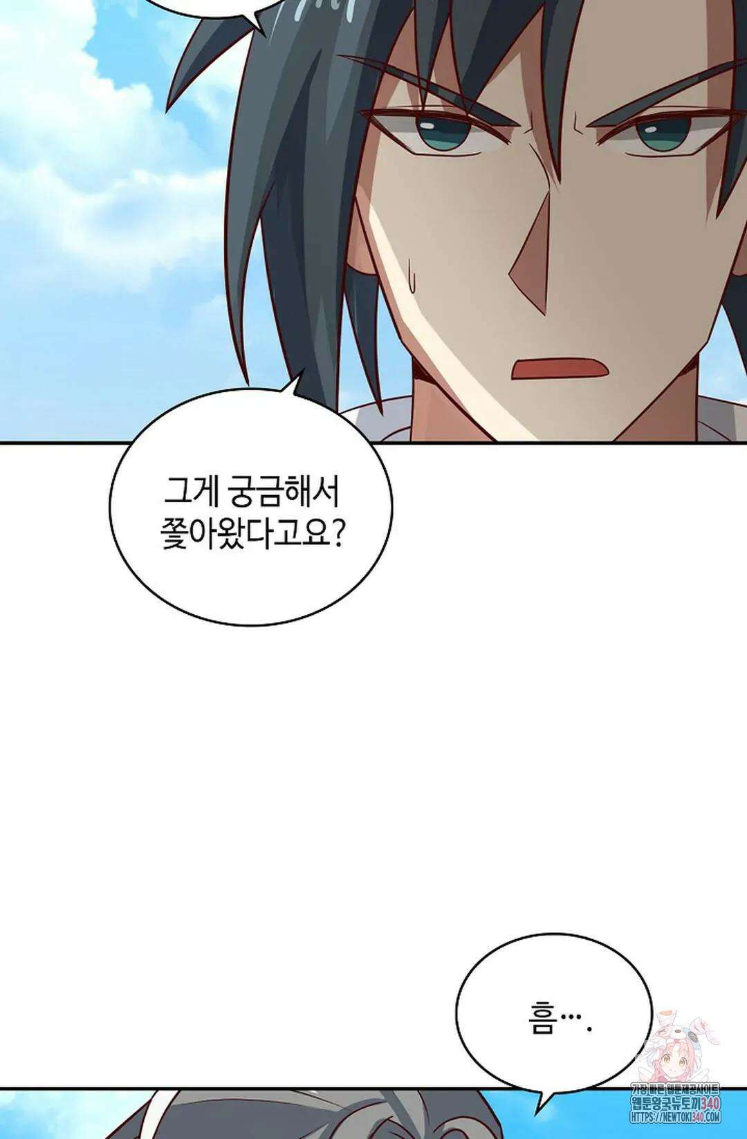 무련전봉 1251화 6