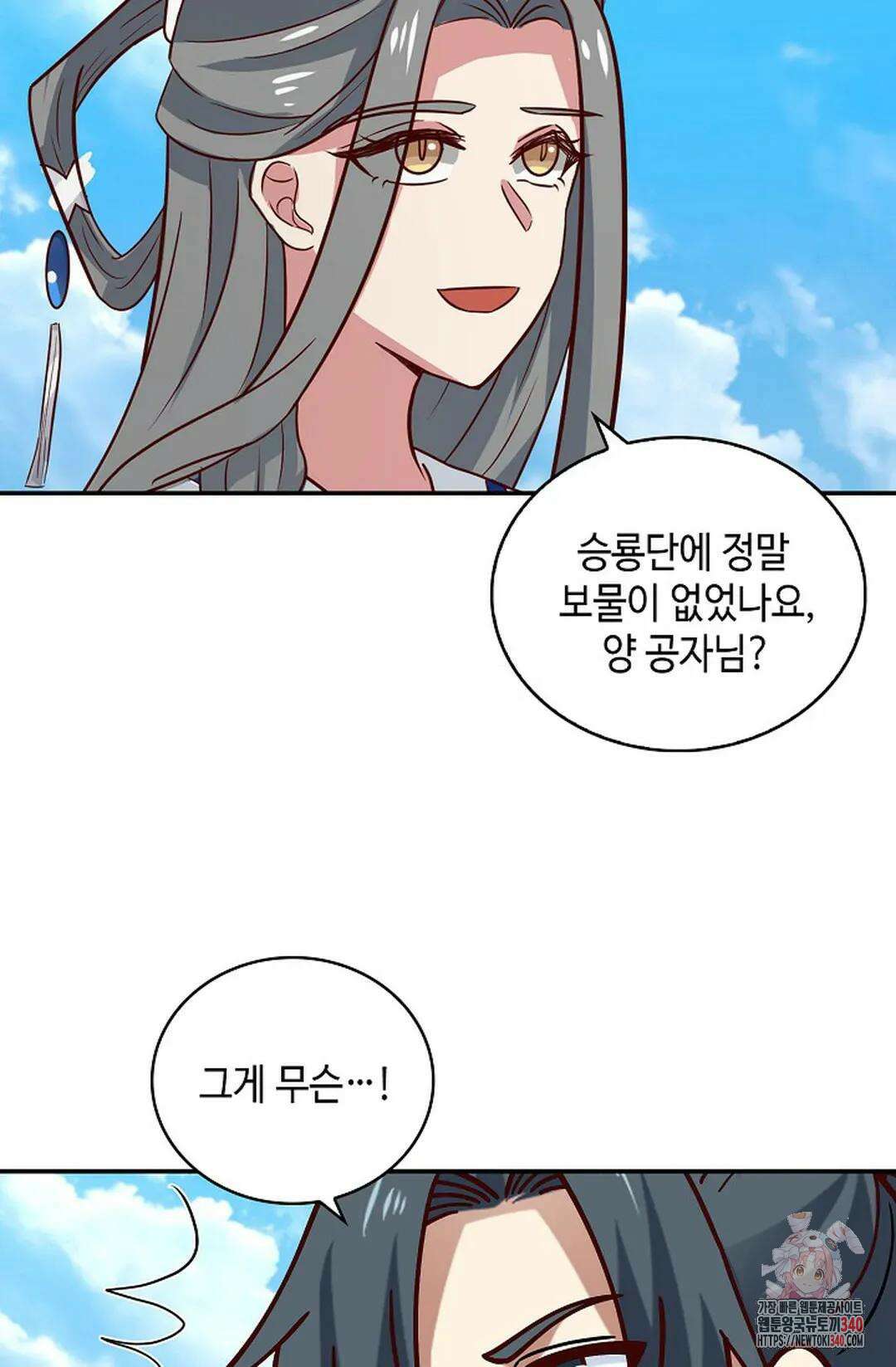 무련전봉 1251화 7