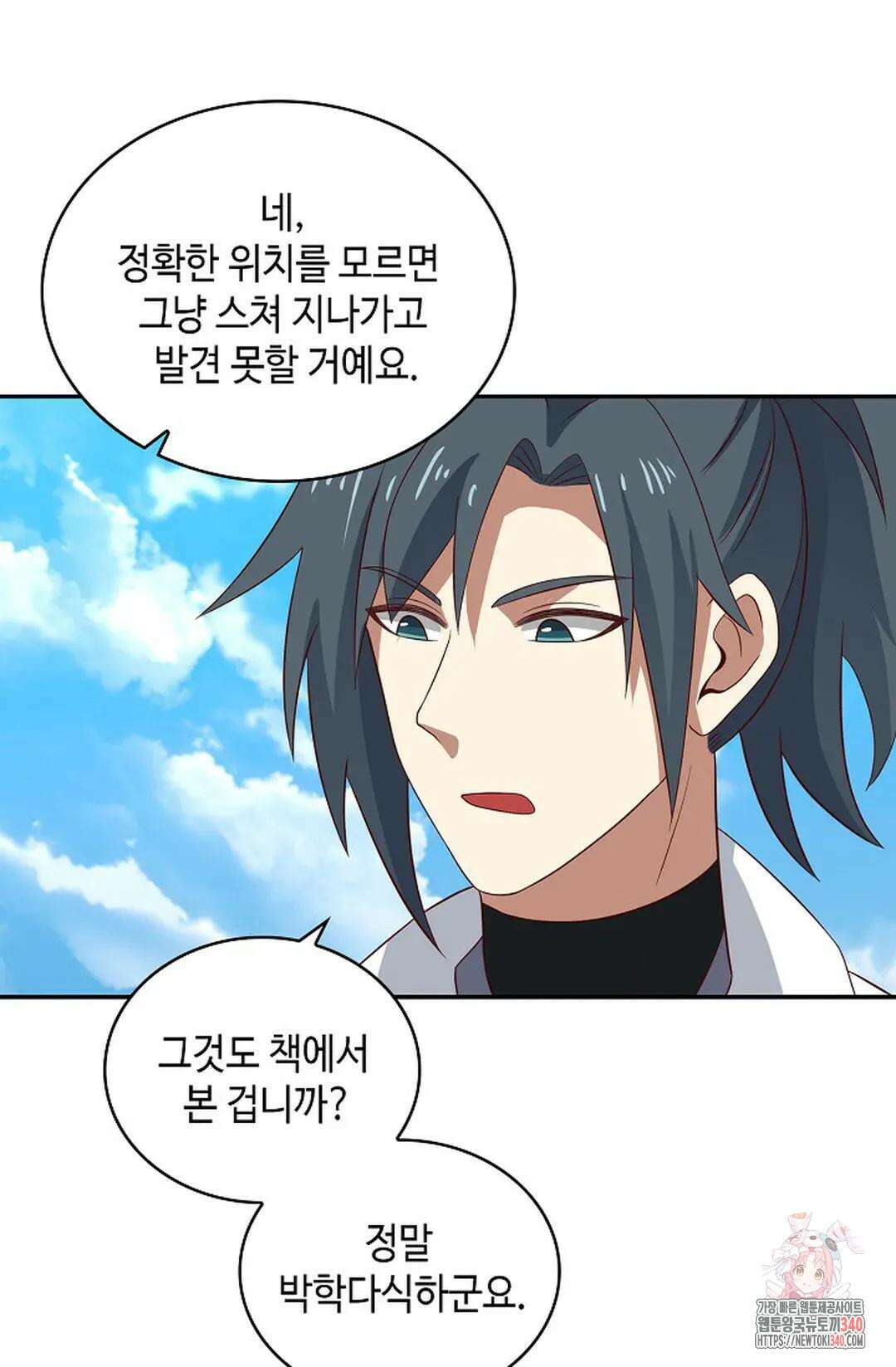 무련전봉 1251화 17