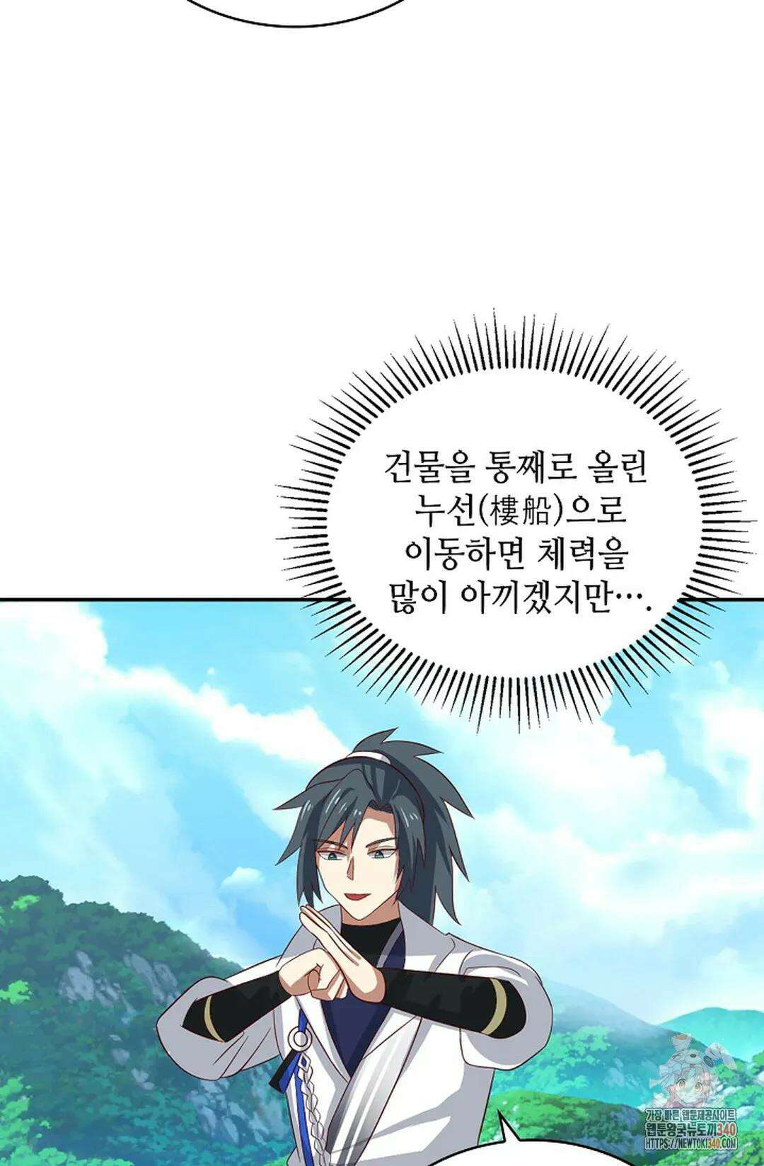 무련전봉 1251화 19