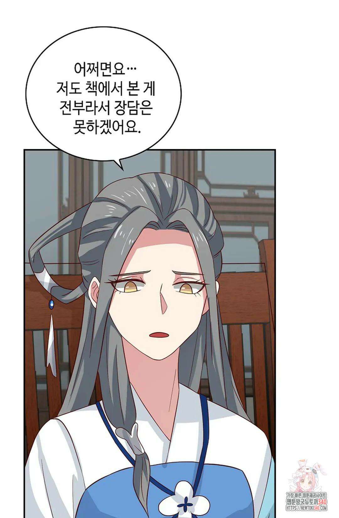 무련전봉 1251화 23