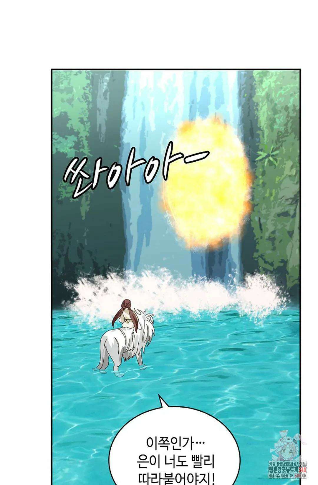 무련전봉 1251화 27