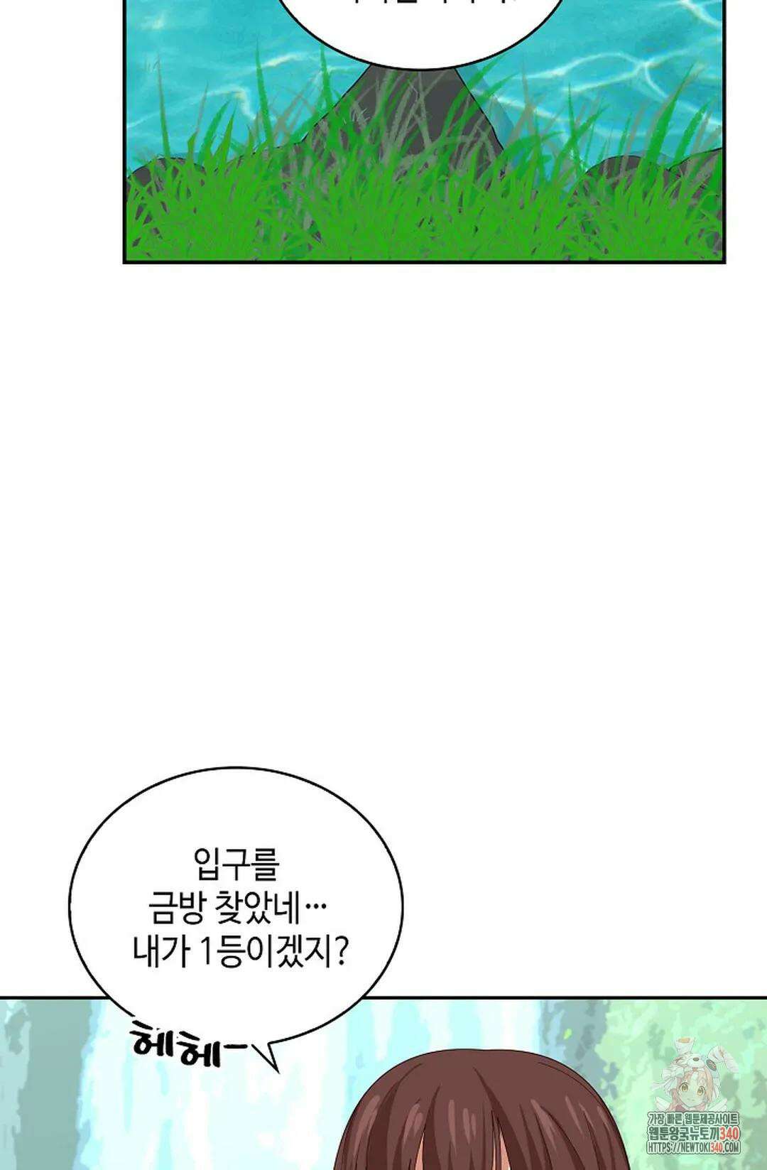 무련전봉 1251화 28