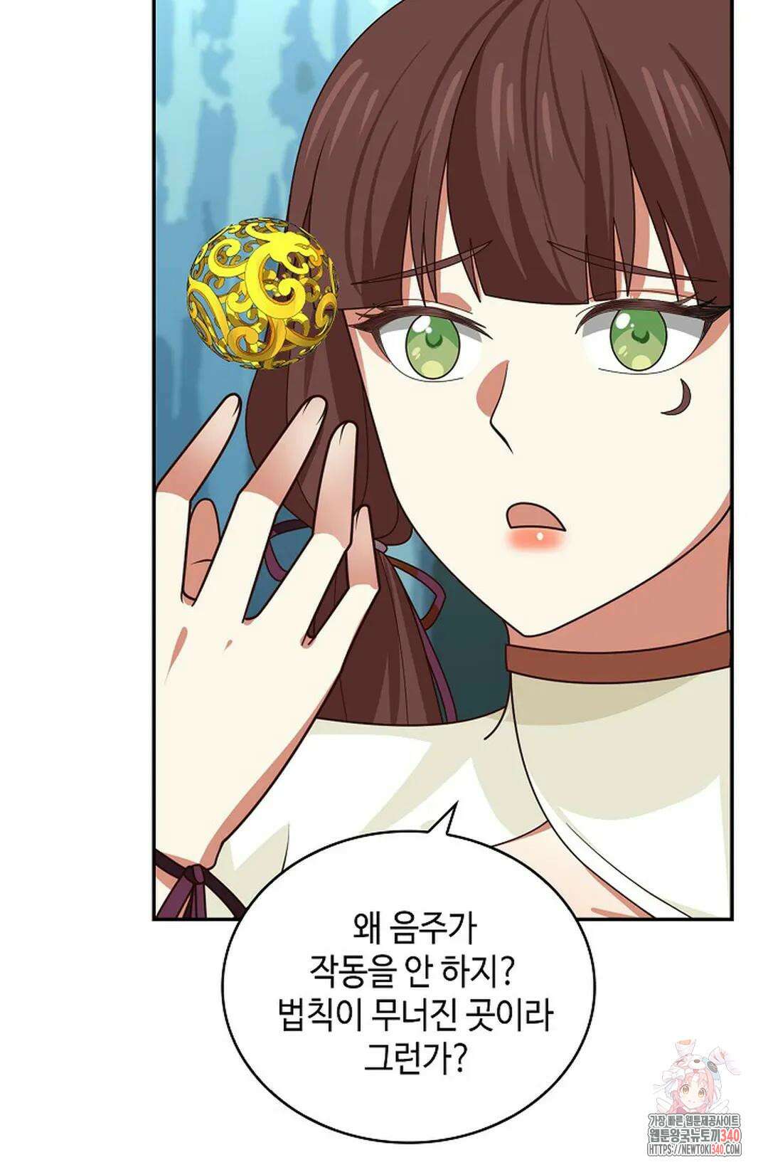 무련전봉 1251화 31