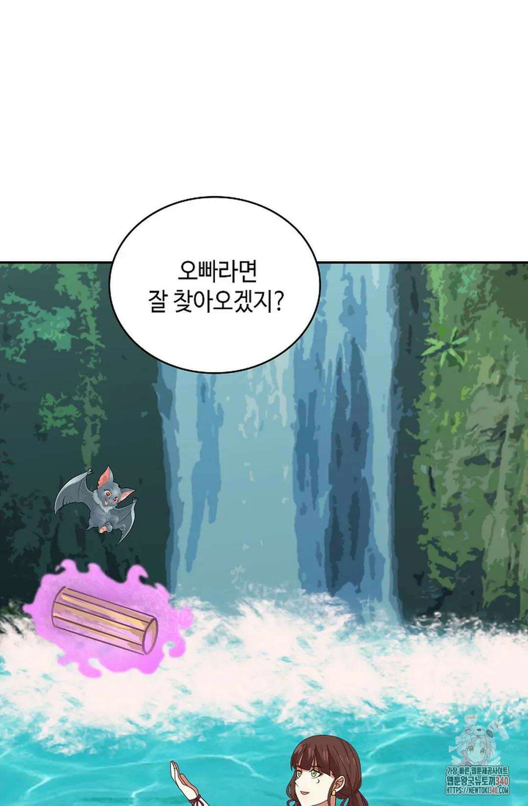 무련전봉 1251화 32