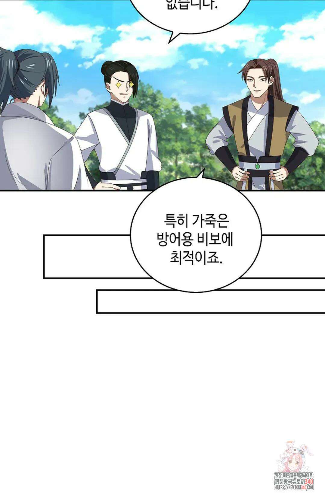 무련전봉 1251화 41