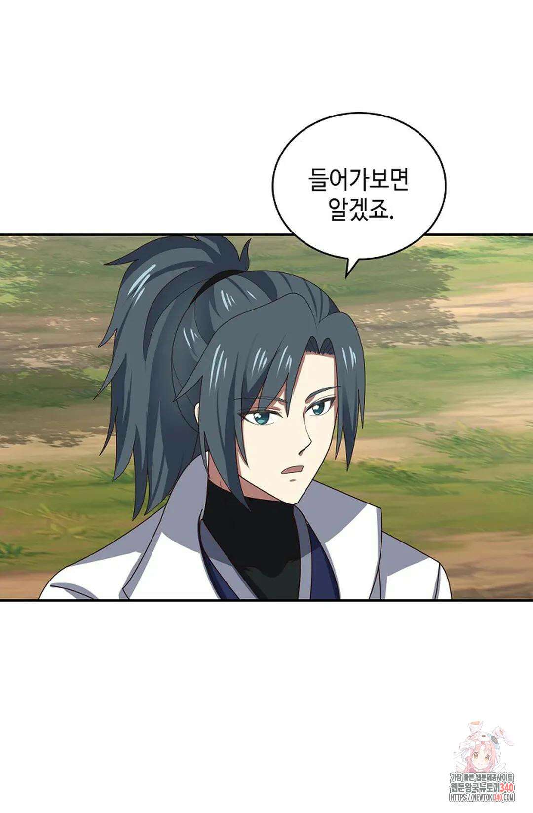 무련전봉 1251화 43
