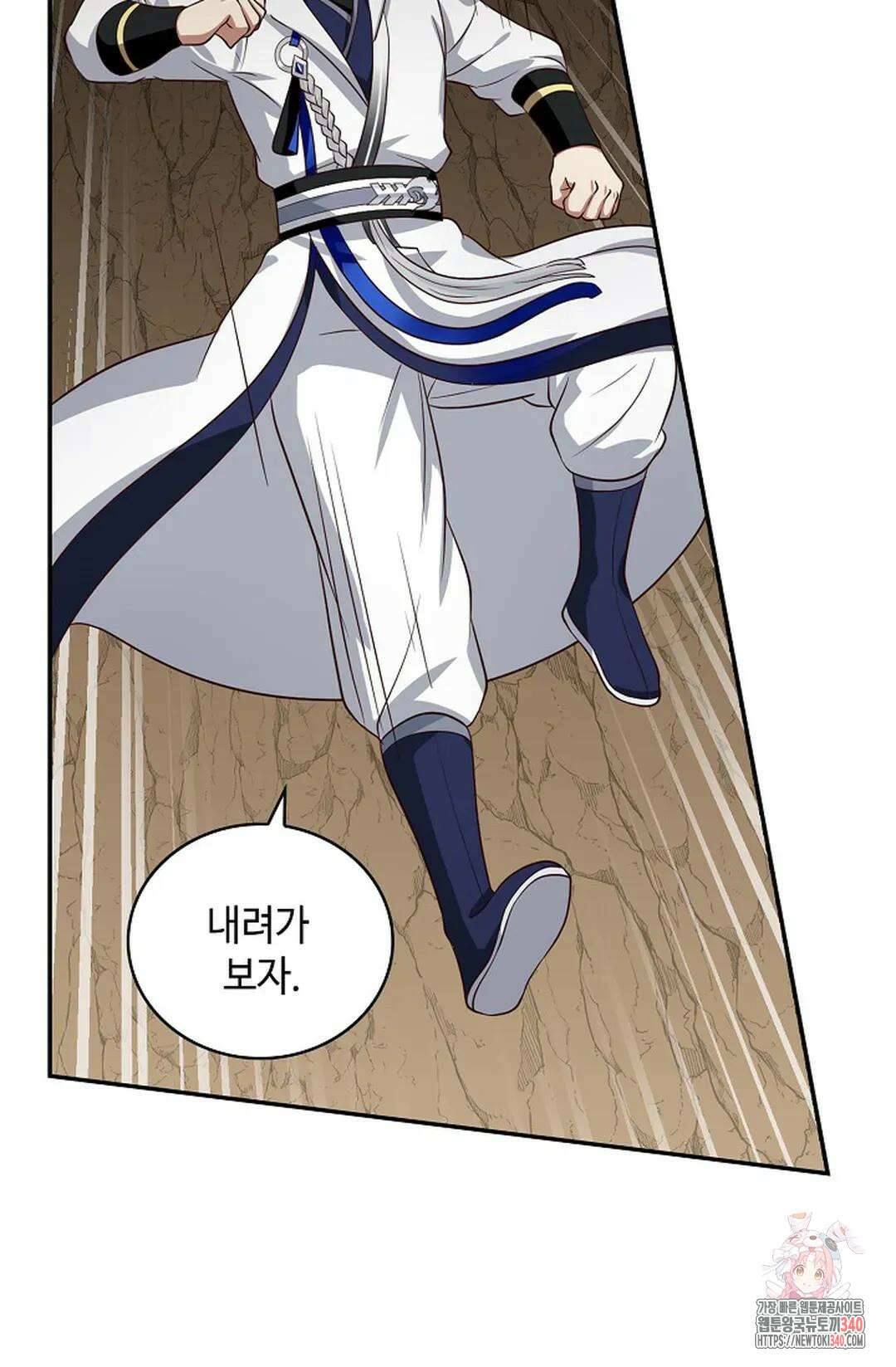 무련전봉 1251화 65