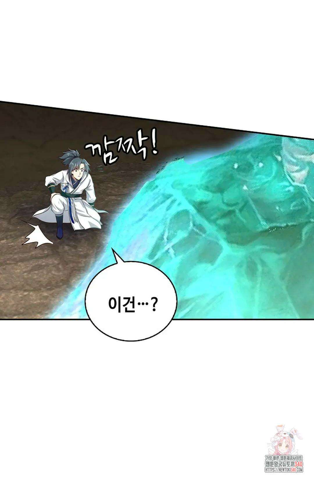 무련전봉 1251화 66