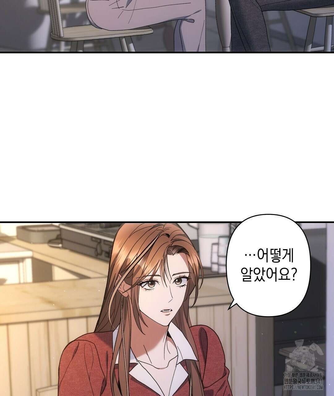 부서진 것들을 위하여 27화 8