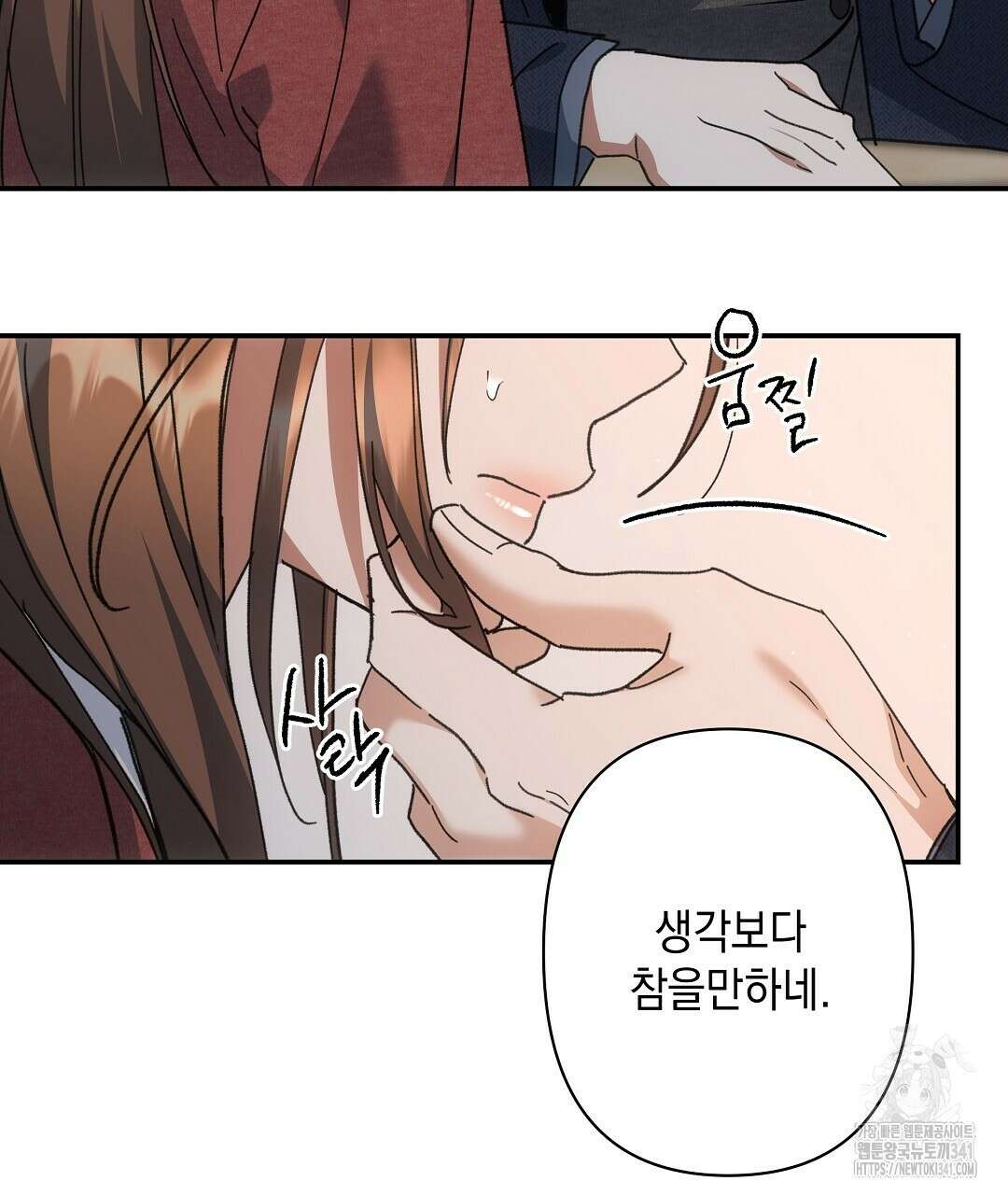 부서진 것들을 위하여 27화 16