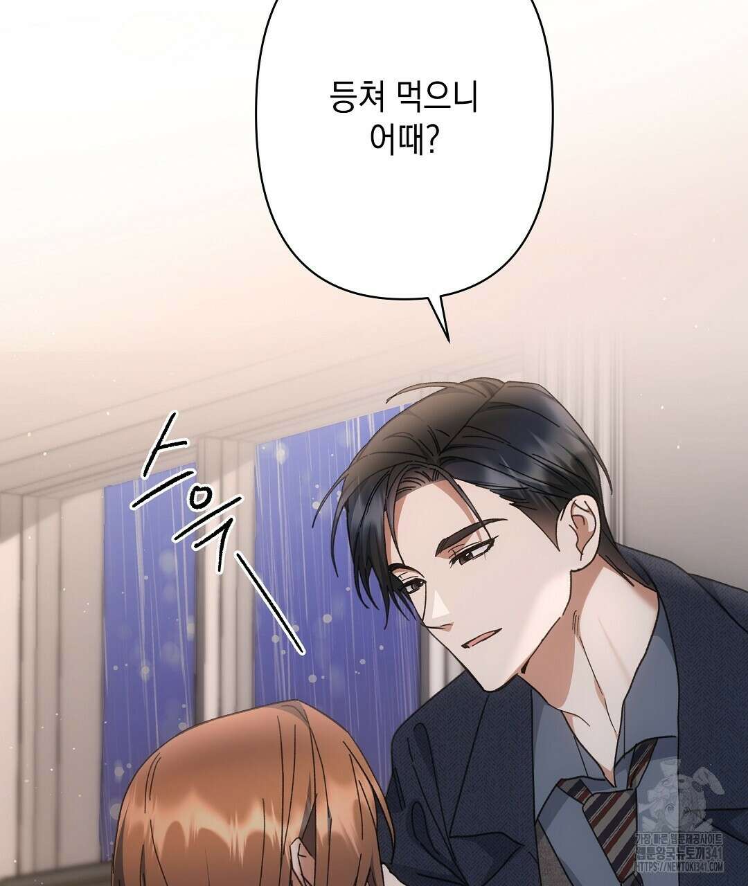 부서진 것들을 위하여 27화 20