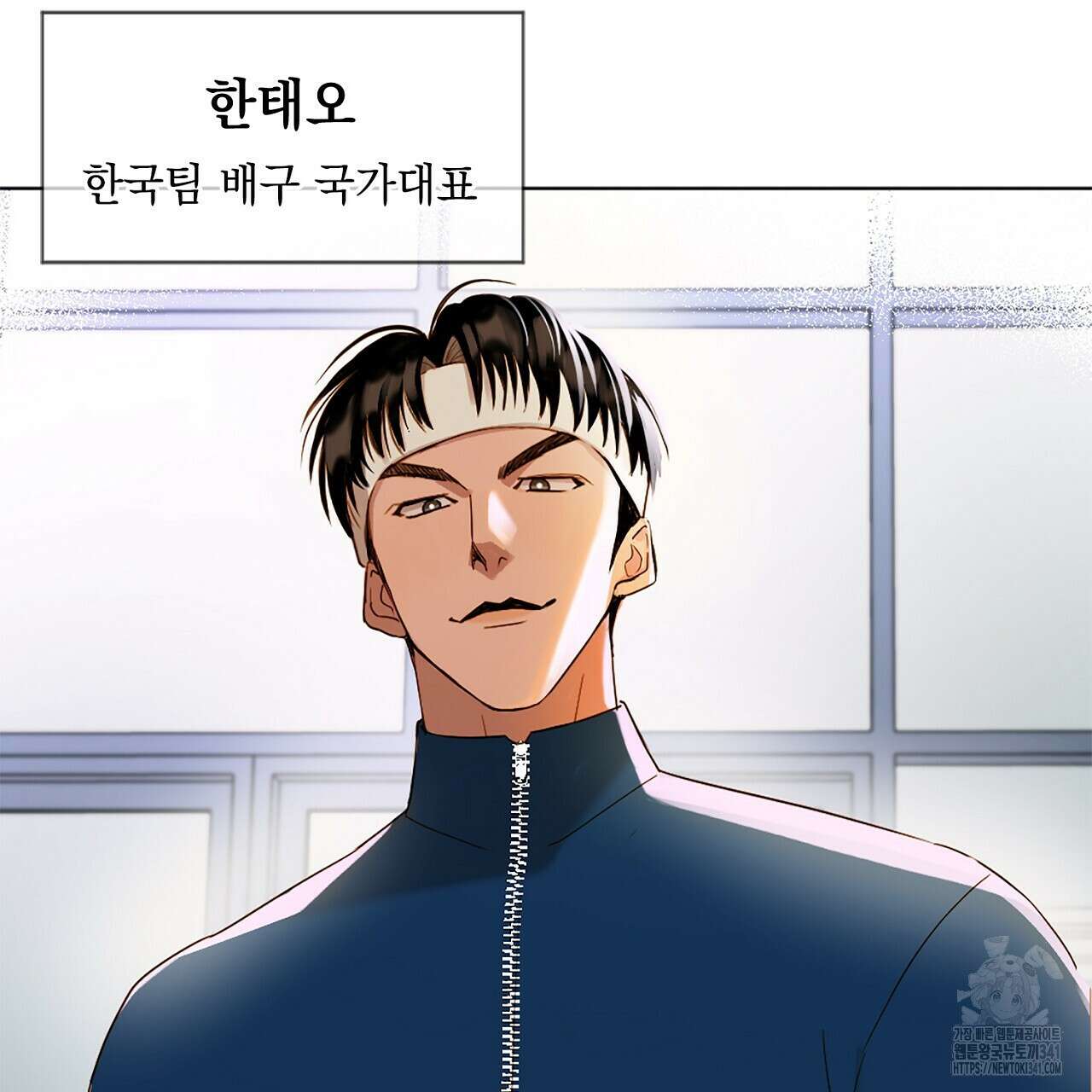 캐치볼 파울 프롤로그 5