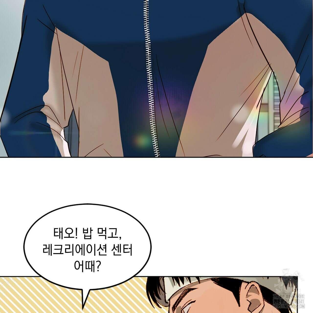 캐치볼 파울 프롤로그 6