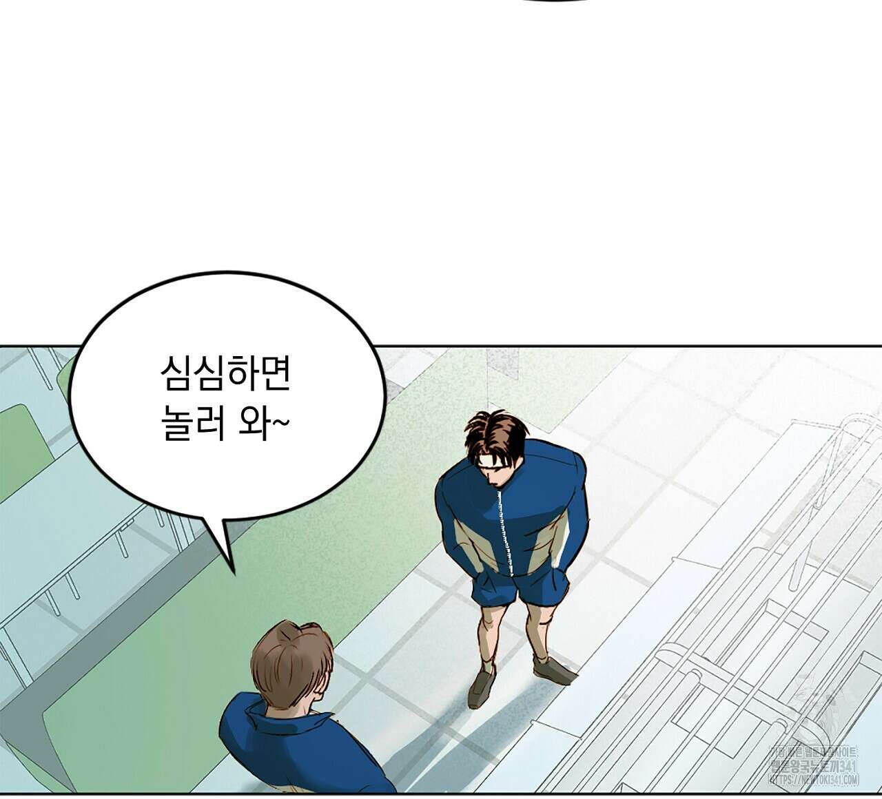 캐치볼 파울 프롤로그 8