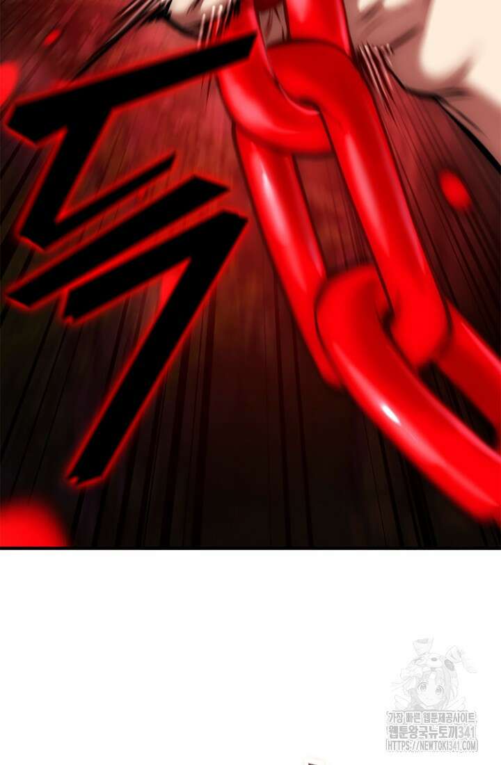 초월자의 채널을 구독했다 18화 20